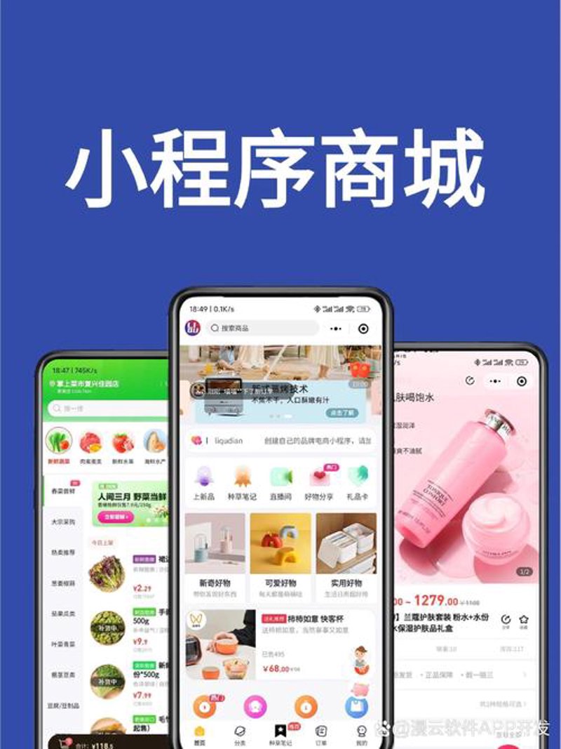 信息化解决方案引领企业转型升级