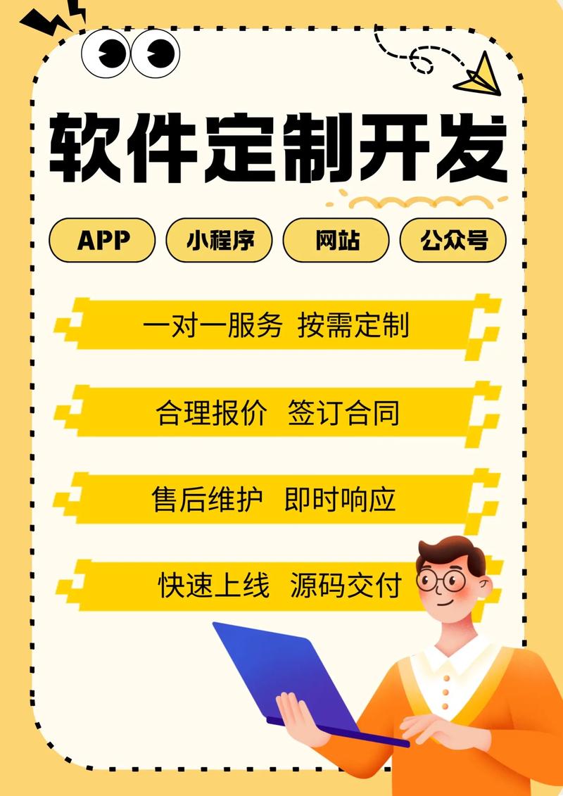 湖南软件开发：行业潮流动态分析