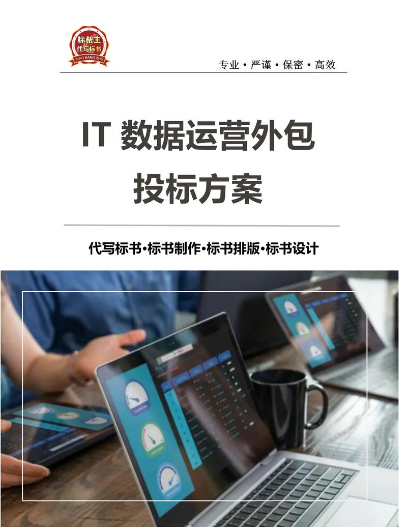 如何选择适合自己的长沙软件开发公司？