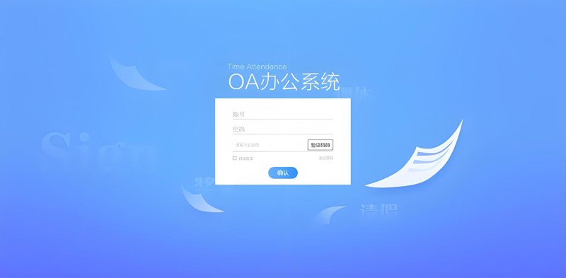 软件定制开发：企业高效运营的得力助手