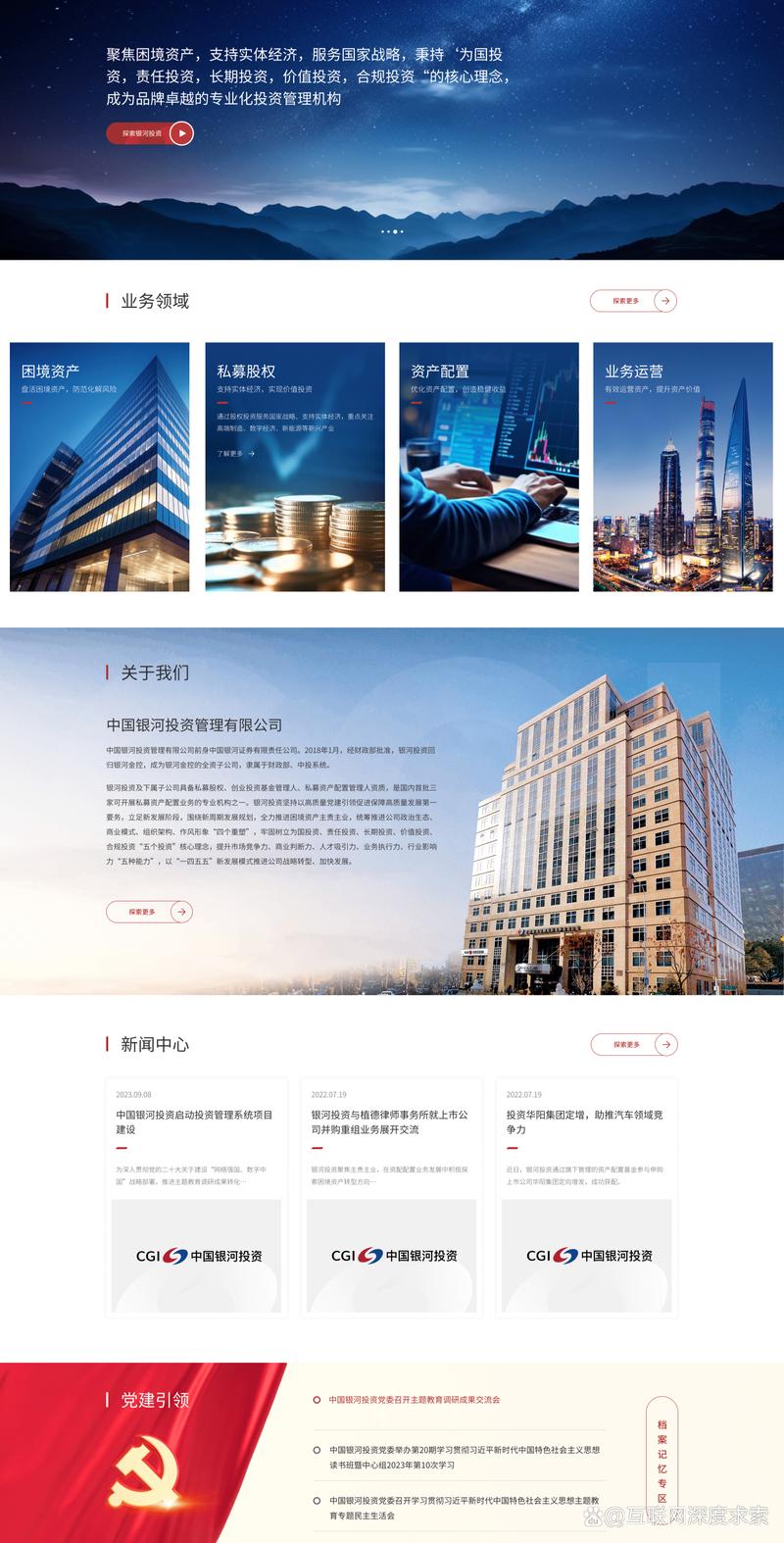 湖南软件开发行业最新动态与发展趋势