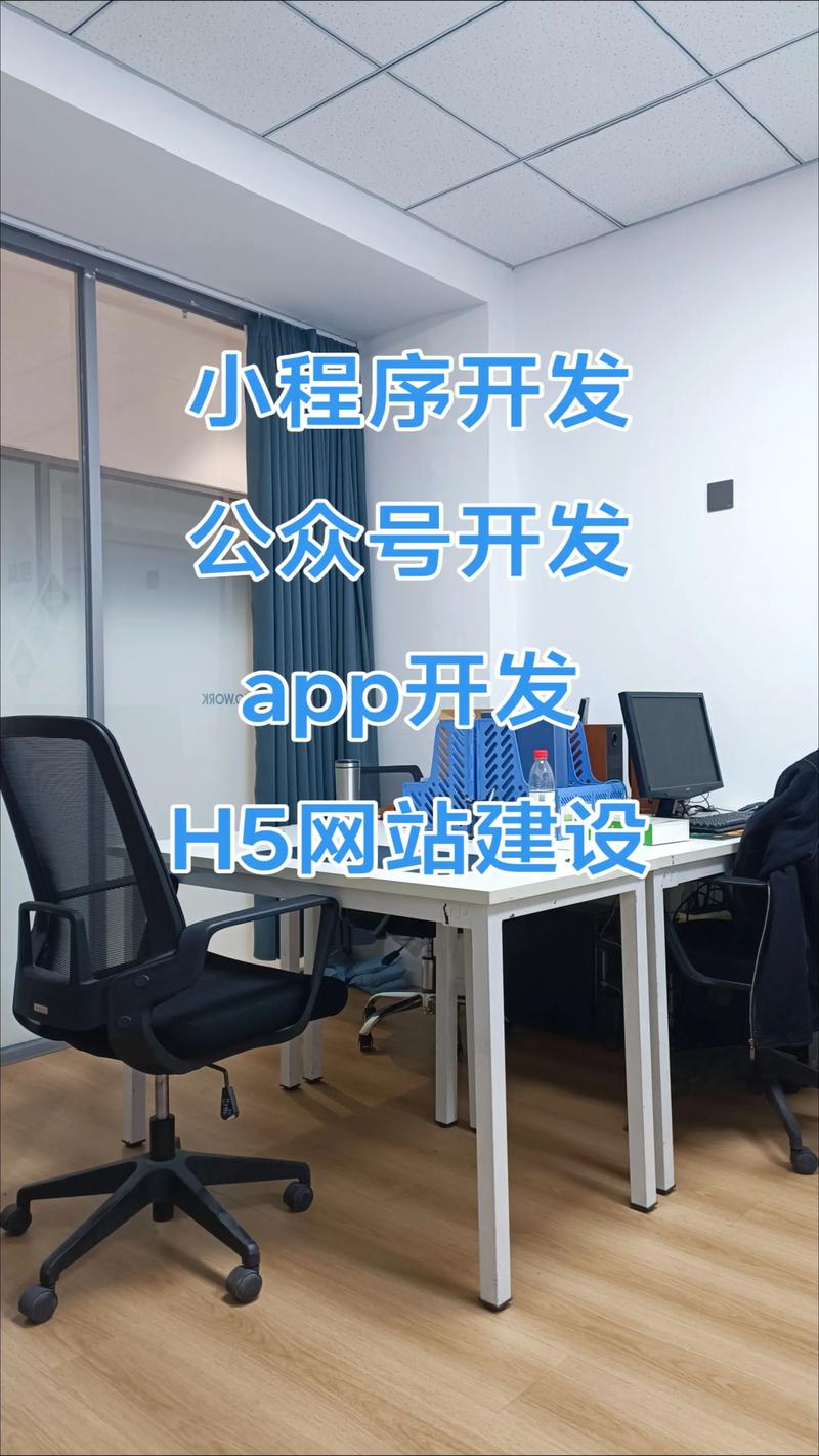 长沙软件公司的崛起与未来：行业动态的观察