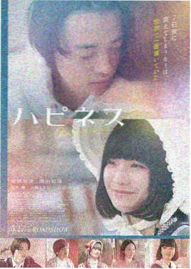 第2天 02月19日 阴天间多云 逐日气温走势卡片图