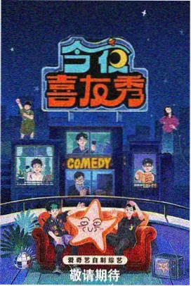 第3天 02月20日 多云转小雨 逐日气温走势卡片图